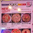 발산역 부띠끄 인연 포차 솔직 방문 후기