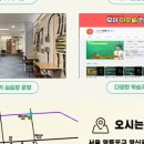 모아직업기술교육원 이미지