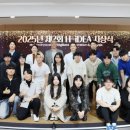 한림대학교 이미지