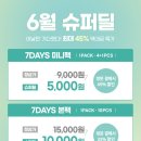 메가안경콘텍트 이미지