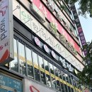 단대오거리역 3번출구 앞 이미지