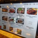 우리마을숯불촌 | 후포항 고기집 늦게까지 하는 식당 우리마을숯불촌