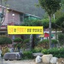 한계리주유소 이미지