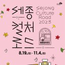 (공연) 퀸 엘리자베스 콩쿠르 위너콘서트 이미지