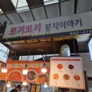 약산덧재길 네이버블로그