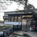 닭갈비천국 | [춘천] 닭갈비 맛집 통나무집 닭갈비 1호점(본점)후기/ 주말 웨이팅/ 내돈내산 솔직 후기
