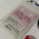 김천세무서 화장실(2층) | 김천의료원 산부인과 출산 분만 1인실 병실 후기