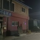 궁말농장 이미지