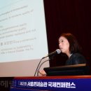 리슨투더시티