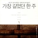 (주)포이에마 이미지