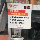 충만치킨 부산대점 네이버블로그
