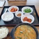 명촌국밥