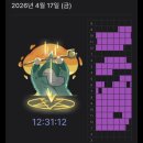 놀토PC방 | 유난히..