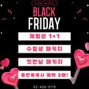 플로우필라테스 - 영등포구 의사당대로 127 | 플로우필라테스