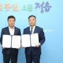 (주) 위드이엘 전민일보