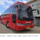 무주 덕유산파크골프 원정투어 버스탑승 안내 이미지