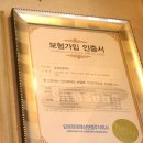 싱글벙글복어 이미지