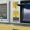 교현주유소 이미지