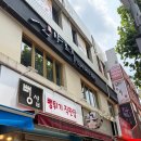 성신여대 맛집｜샤브옥, 혼밥도 모임도 좋은 가성비 1인 샤브샤브 후기