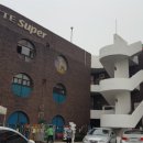 한사랑한의원 이미지