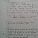 숙연통신사