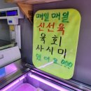 옥길정육점 이미지