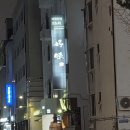 코노미 | 분위기에 오래 앉게 되는 곳, 양재동 술집 이자카야 코노미 솔직 후기