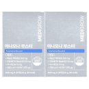 그로우메디 이미지