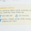 태양메디 이미지