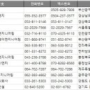 주식회사다온엔지니어링 네이버블로그