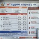 와스팀손세차