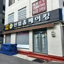 지에스(GS)25 보수중앙점 네이버블로그