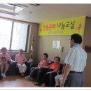 신천1경로당 Daum카페