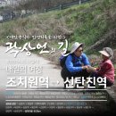 응암보건진료소 이미지