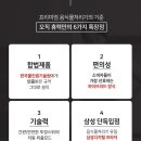 휴렉동대구지사 이미지