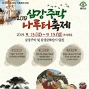 _나루터로2-13 이미지