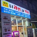 카페24 커피&라면 네이버블로그