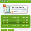 아바타PC방 이미지