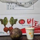 한라봉브로콜리 이미지