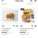 지에스(GS)25 물금코오롱점 이미지