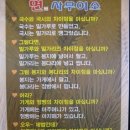 국시아지매 이미지