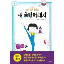 음료충전소