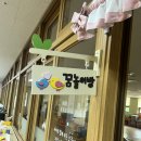 거여초교병설유치원 이미지