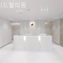 제이드힐의원 이미지