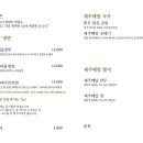 한라산아래첫마을영농조합법인 티스토리