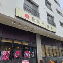 평택우체국 | 고덕 우체국 근처 점심 추천｜달토끼짬뽕 평택고덕점 1인 메뉴추천, 혼밥후기 🌶️🍜