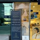오조안경(Ojo Optical) | 강서 양천구 목동역 린드버그 프리미엄 아이웨어 검안피팅전문안경원 오조안경