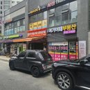 씨유공인중개사사무소 이미지