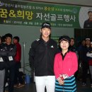 투어골프협동조합