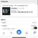 은자씨공방 | 2024년 12월